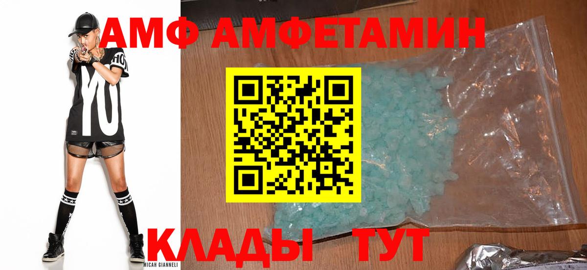A PVP Кандалакша