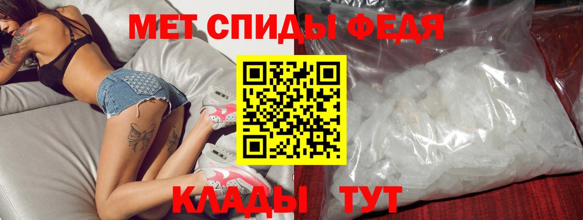 Кандалакша  Amphetamine Premium  Амфетамин  Вход с VPN 