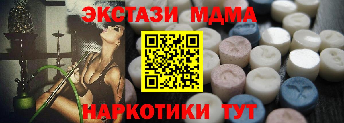 ЭКСТАЗИ VHQ  Экстази  Кандалакша  Вход с VPN 