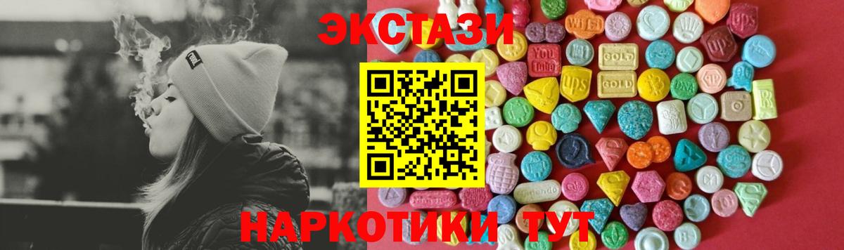ЭКСТАЗИ Philipp Plein Кандалакша