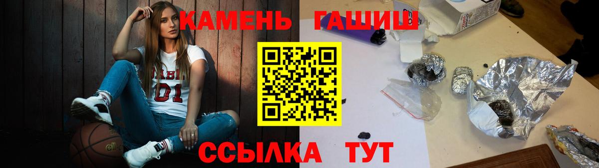 ГАШ гашик  Вход с VPN  Кандалакша 