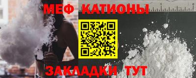 таблы Кинель