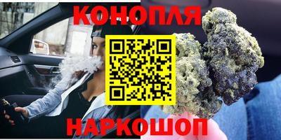 марихуана Кимры