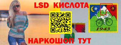 таблы Кинель