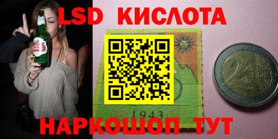 таблы Кинель