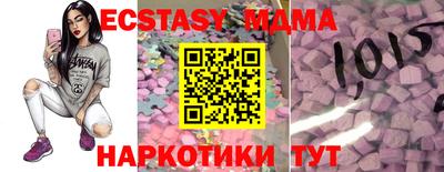 таблы Кинель