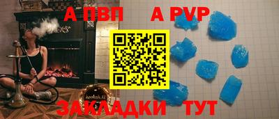 таблы Кинель