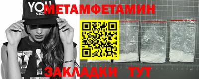 таблы Кинель