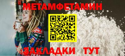 таблы Кинель