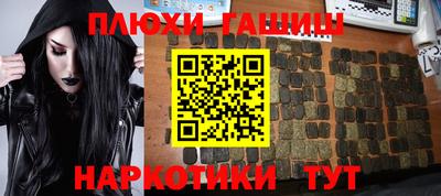 таблы Кинель