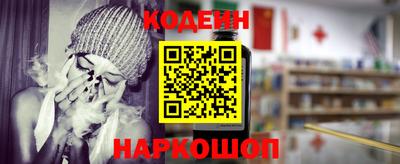 таблы Кинель