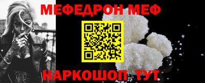таблы Кинель