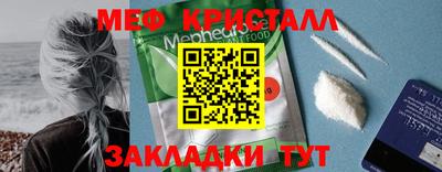 таблы Кинель