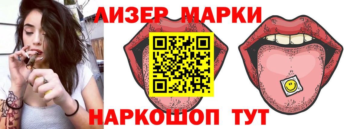 Бошки Шишки  Меф МЯУ МЯУ  КОКАИН  MDMA  APVP СОЛЬ кристаллы  Вейп ТГК  МЕФ   Вход с VPN  Кандалакша  ГАШ 
