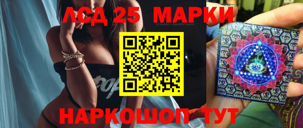 Лсд 25 экстази ecstasy Кандалакша