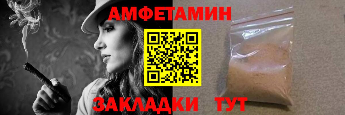 Метамфетамин винт Кандалакша
