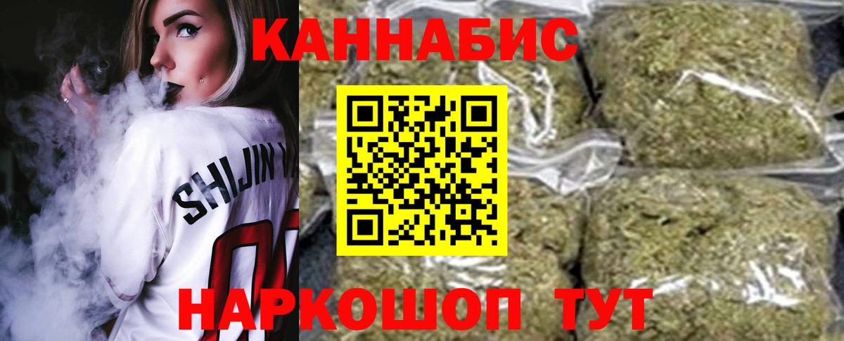 Бошки марихуана AK-47 Кандалакша
